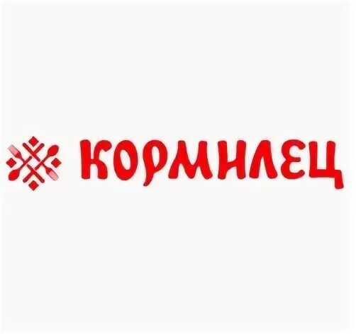 Кормилец какой