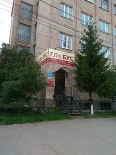 Улица германа великий новгород