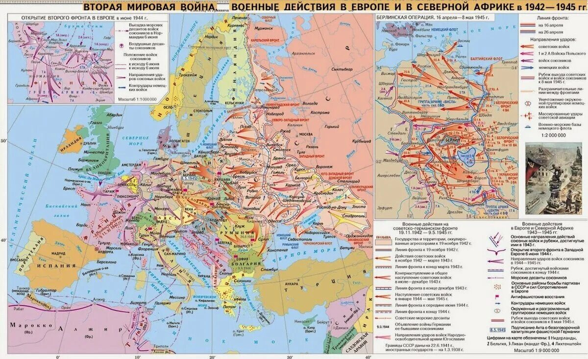 Карта Европы накануне второй мировой войны. Какие государства были фашистскими