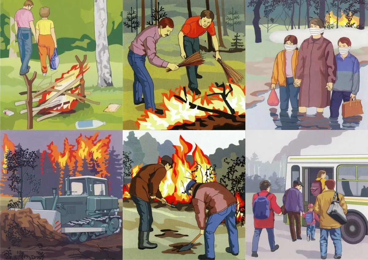 Причины нарушения правил пожарной безопасности. Пожар в лесу для детей. Ситуация с пожарами. Пожары на природе безопасность для детей. Чрезвычайные ситуации для дошкольников.