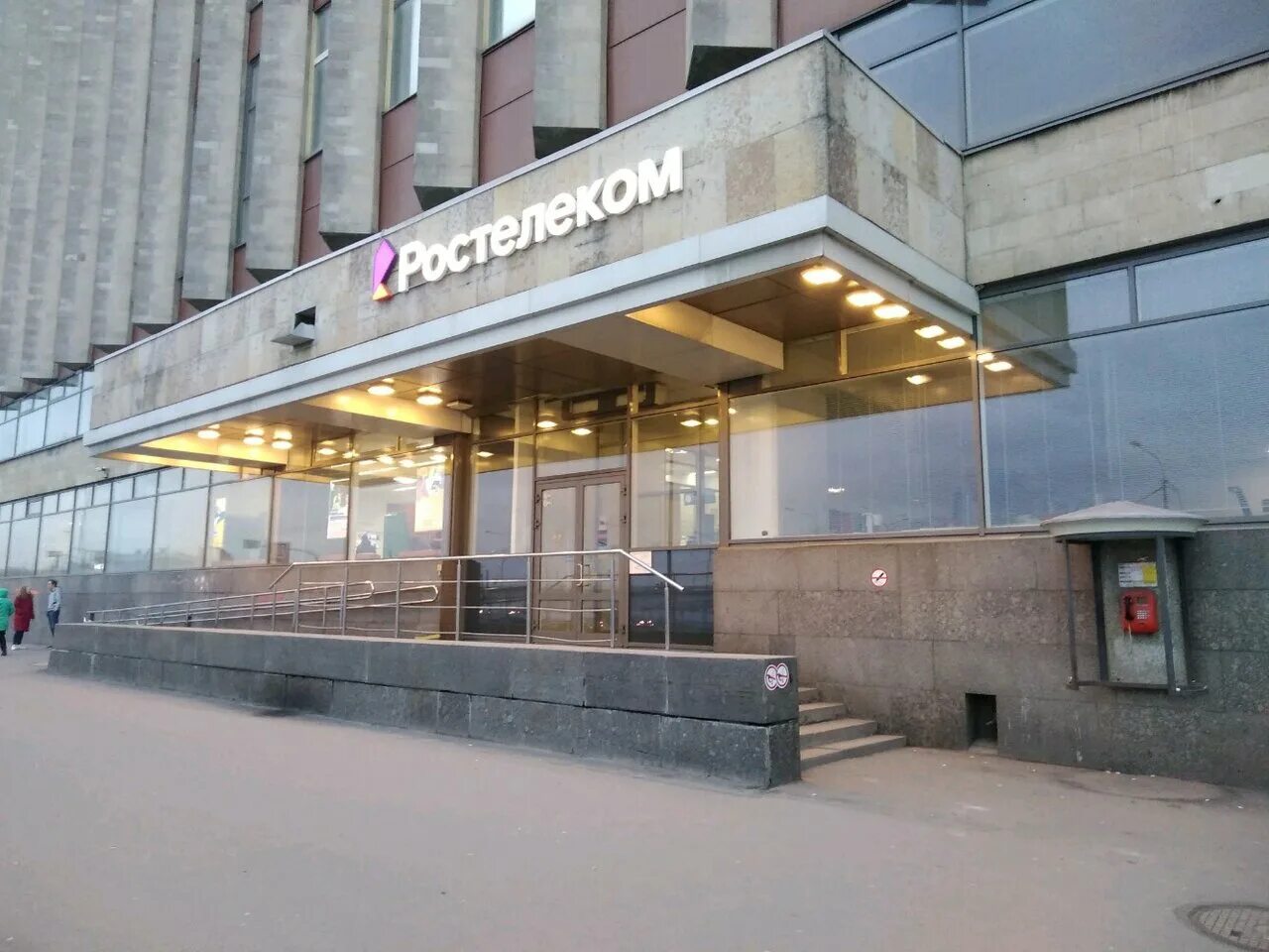 синопская набережная санкт-петербург 14. синопская набережная 14 ростелеком. ростелеком, санкт-петербург, синопская набережная. ростелеком, санкт-петербург, синопская набережная. офис ростелеком спб синопская набережная.