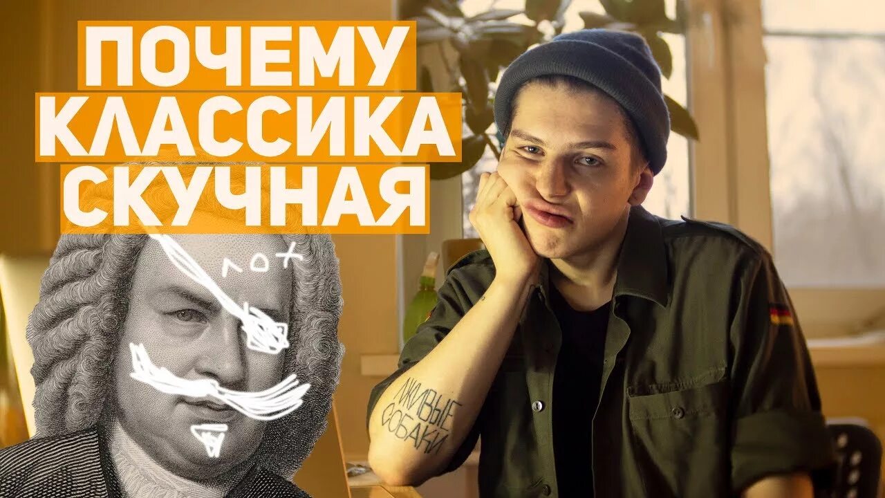Скучно скучно ямщик удалой разгони чем-нибудь мою скуку. Музыка не скучная. Музыка не скучная. Обложка трека midix. Мемы про музыку.