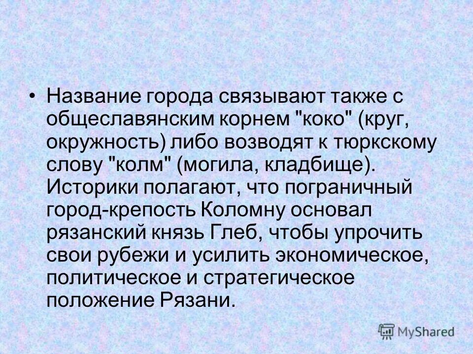 также связано с более. черты научного стиля информативность.