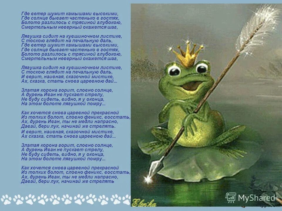 включи где добрый. маша и медведь алиса. доброе утро маша и медведь. включи где добрый. пикачу персонажи мультика.