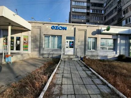 Озон магнитогорск