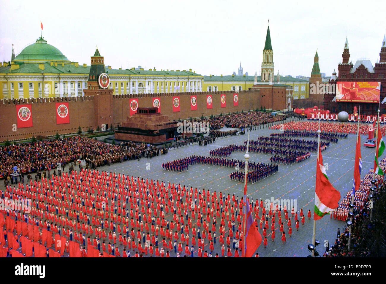 1 мая парад красная площадь. 1 мая парад красная площадь. 1 мая парад красная площадь. Первомайская демонстрация в москве, 1960. Первомайская демонстрация на красной площади ссср.