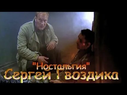 Сильная песня последний