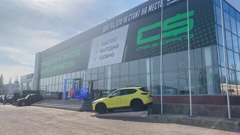 Автосалон г стерлитамак