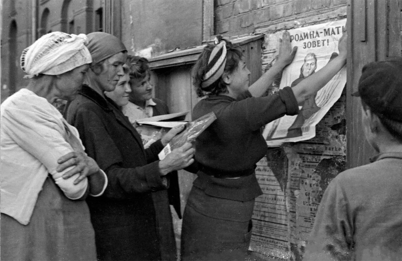 Объявят военное время. Начало войны 1941. Фотографии начало войны 22 июня 1941 года. СССР 22 июня 1941.