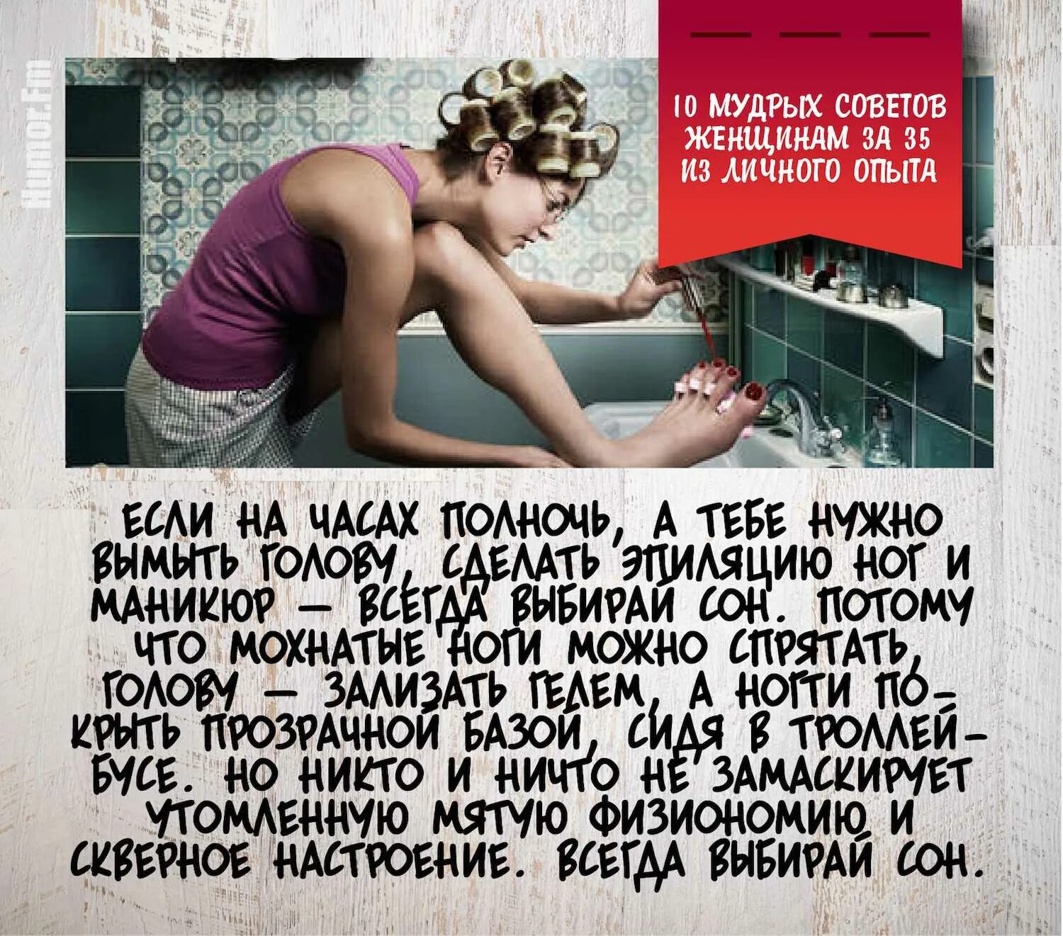 Давать мудрые советы. Мудрые женские советы. мудрые советы женщинам. совет женщин. умные советы для женщин.