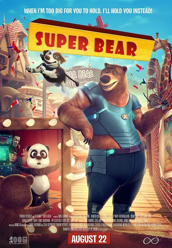 Super bear бесплатные покупки. Супер Беар. Супер Беар адвенчер. Хранитель супер Беар. Super Bear 2.