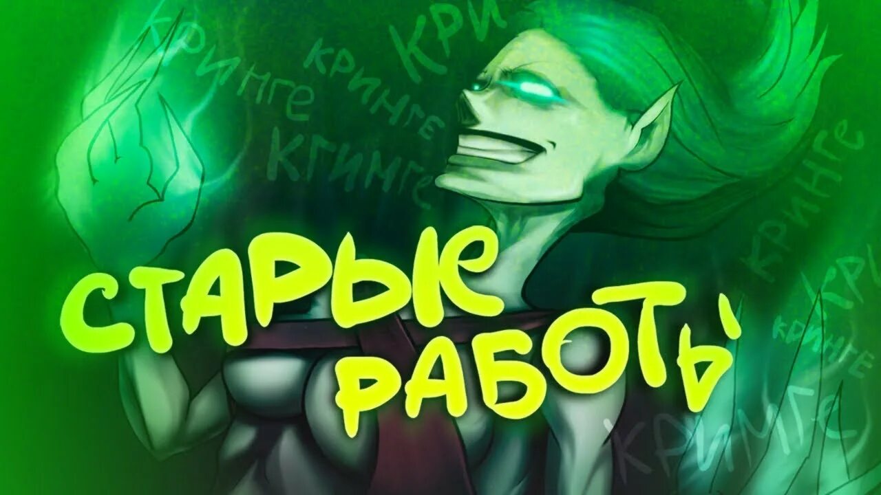 Лось аниматор. Лось ютубер. арт лось ютубер аниматор. старые превью.