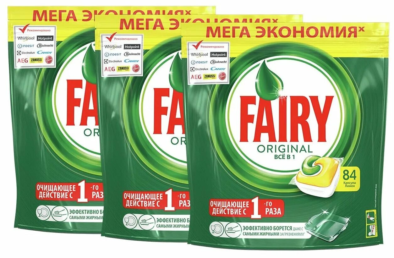 Fairy для посудомоечных машин купить. Капсулы для посудомоечной машины Fairy Original all in one 84 шт.. Fairy Platinum Plus all in 1 (84шт.) Лимон средство для ПММ В капсулах//3. Капсулы для посудомоечной машины Fairy 84 шт. Фейри для посудомоечных машин 84 капсулы.