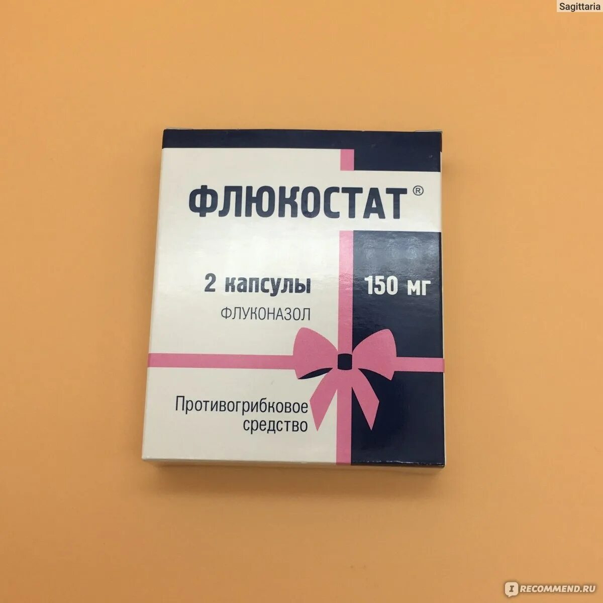 Свечи от молочницы флюкостат. Флюкостат. Флюкостат капсулы. Флюкостат таблетки инструкция. Флюкостат инструкция.