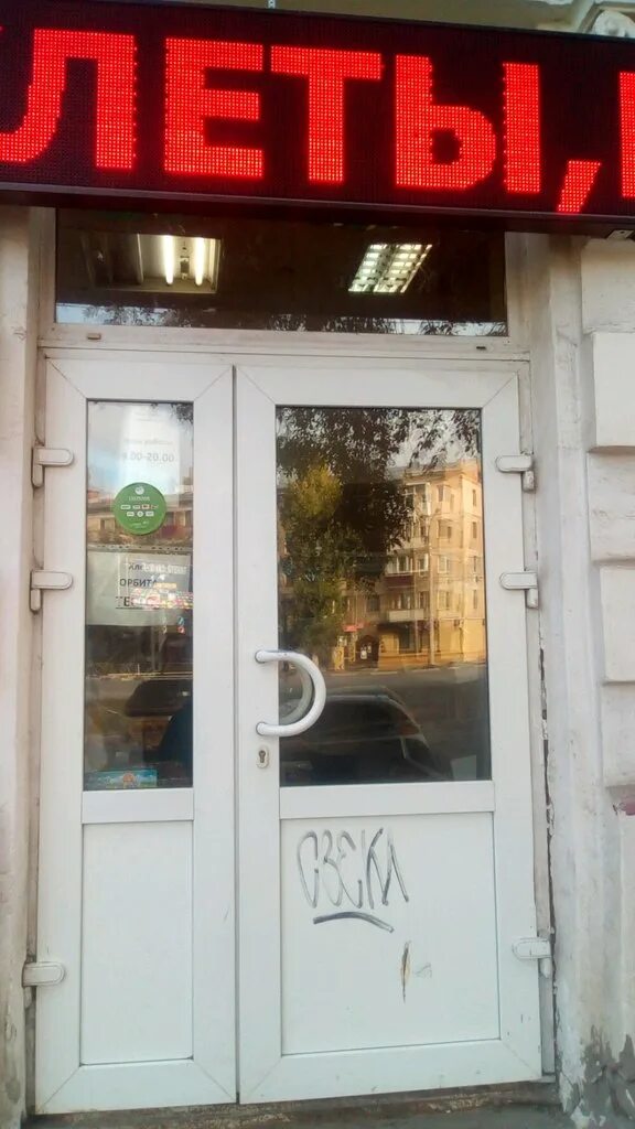 гагарина 159 липецк