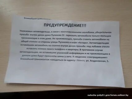 Предупреждать за 7 дней