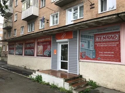 Сантехсклад екатеринбург