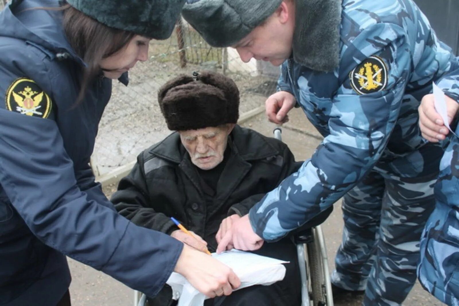 Пребывание на поселении