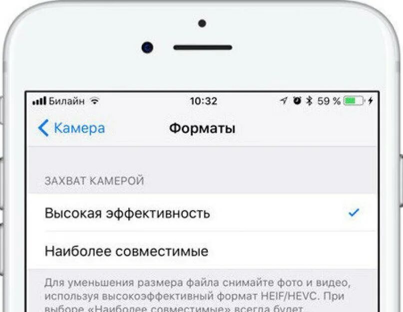 Как уменьшить Формат фото на айфоне. Как уменьшить размер файла на айфоне. Как изменить размер файла на айфоне. Как сжать файл на айфоне