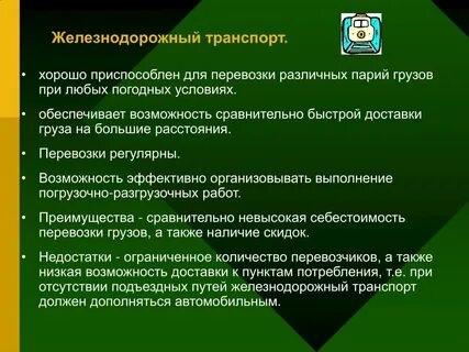 Как легкие приспособлены к выполнению своих функций