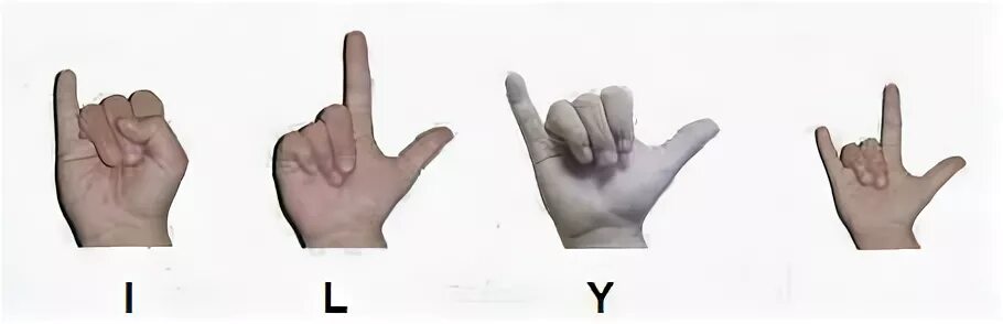 Я тебя люблю на языке жестов