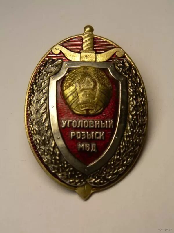 Положение уголовного розыска. Уголовный розыск. с днем уголовного розыска. торт уголовный розыск.