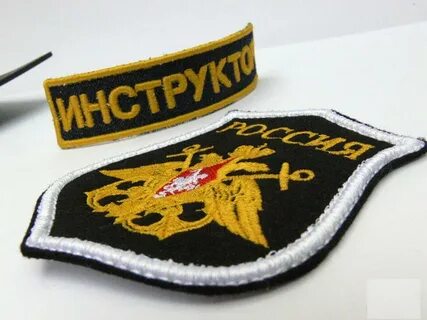 Вышивка шевронов