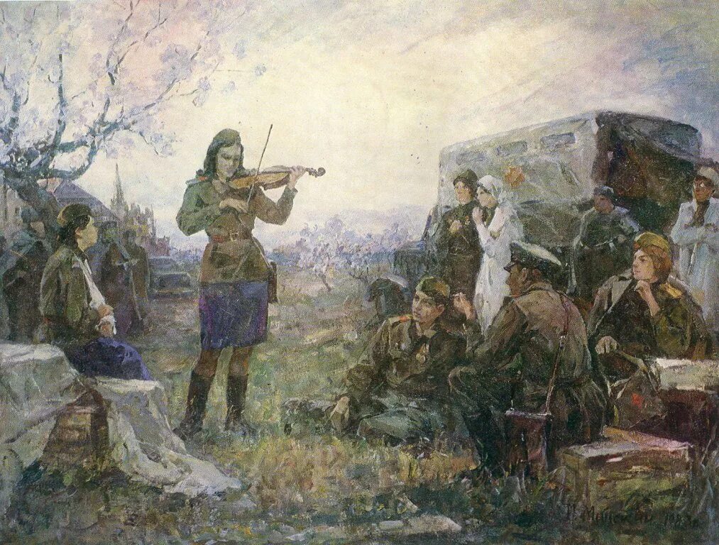 Военные картины великой отечественной войны. Картина Григория Минского май 1945.