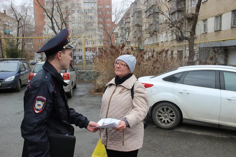 Квартира участковому полиции. Обход участкового. Участковый полиции обход. Участковый Челябинск. Челябинск полиция Участковый.