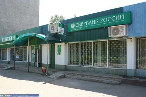 Сбербанк новочебоксарск график работы