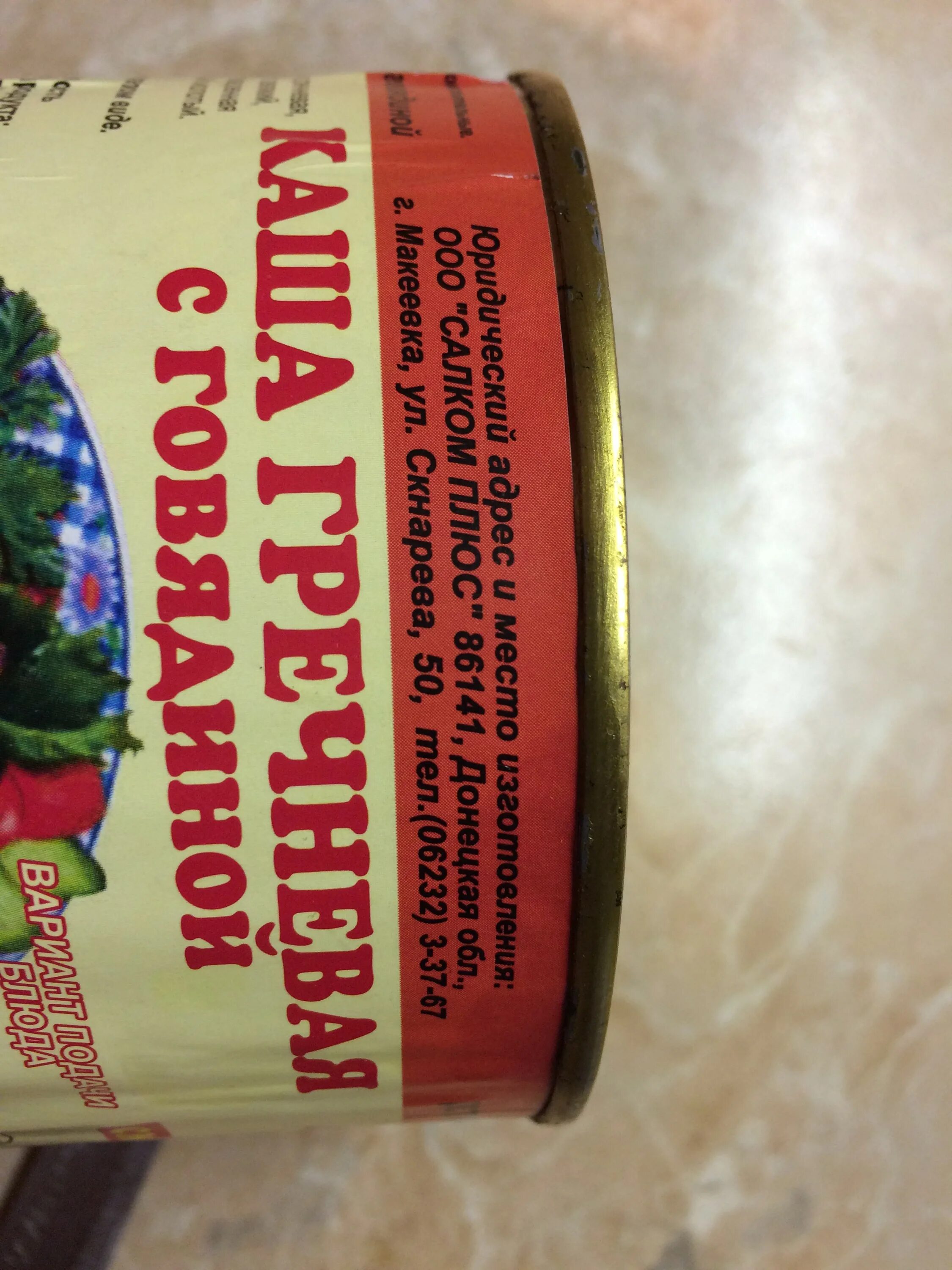 Еда днр. Еда днр. Солдатская еда. Камедь в магните. Сотрудники общественного питания.