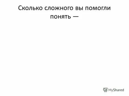Трудно долго стоять