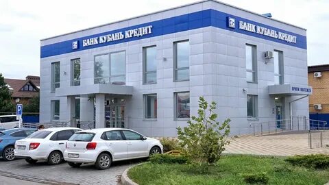 Работа банков в анапе
