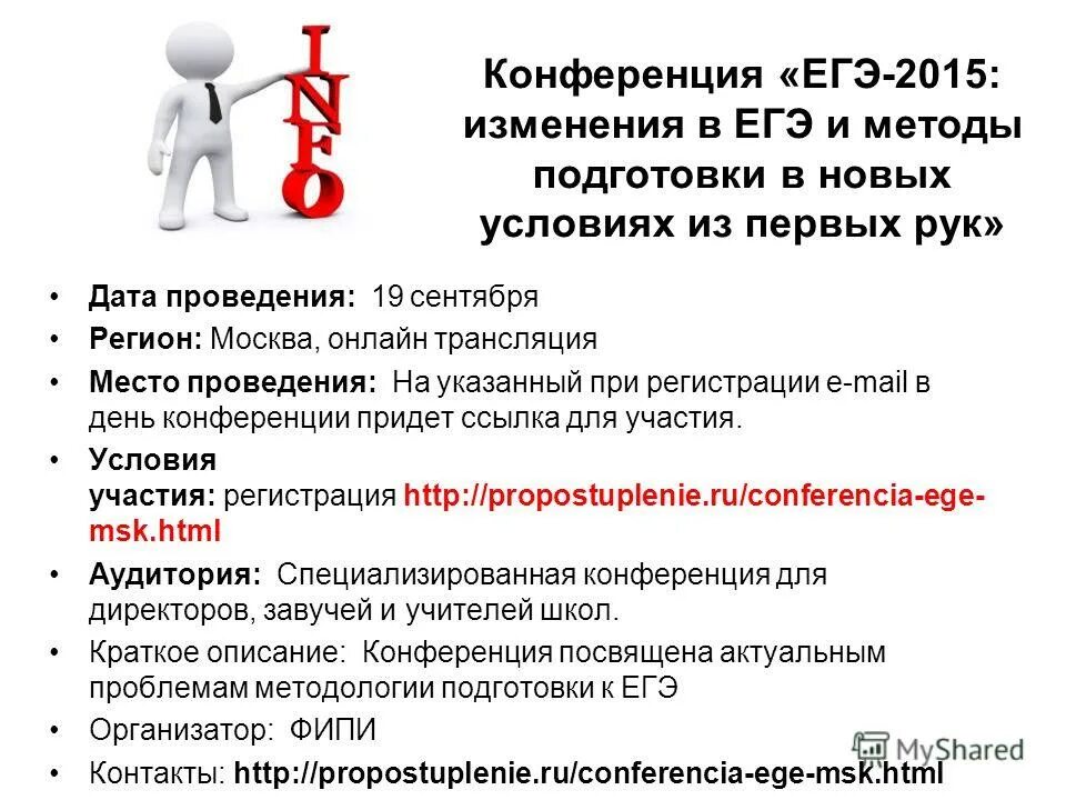 Какие изменение в 2015. Какие изменение в 2015. Ставки по вкладам график по годам. Основные тренды рекламной отрасли 2022. Какие изменение в 2015.