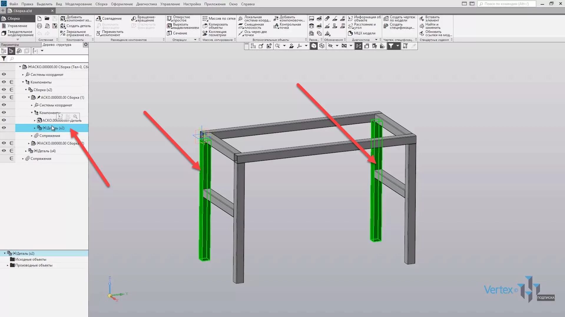 Сборка деталей в компасе 3д. Деталь балка компас 3d. Листовое моделирование в компас 3d. Компас 3д сопряжение деталей. 3д моделирование компас 3д деталь крышки.