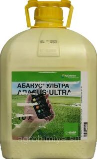 Абакус ультра инструкция
