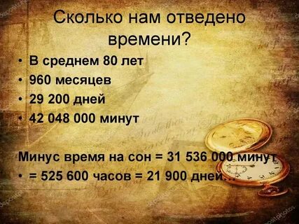 200 это во сколько раз больше