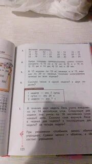 В ящике 15 кг