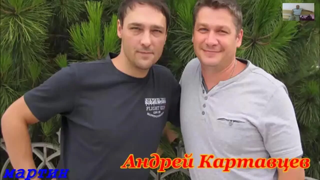 картавцев скорее бы май. картавцев скорее бы май. картавцев минусовки. картавцев скорее бы май. картавцев скорее бы май.