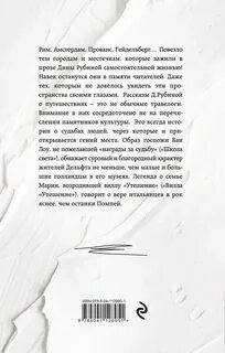 Прозе на 5