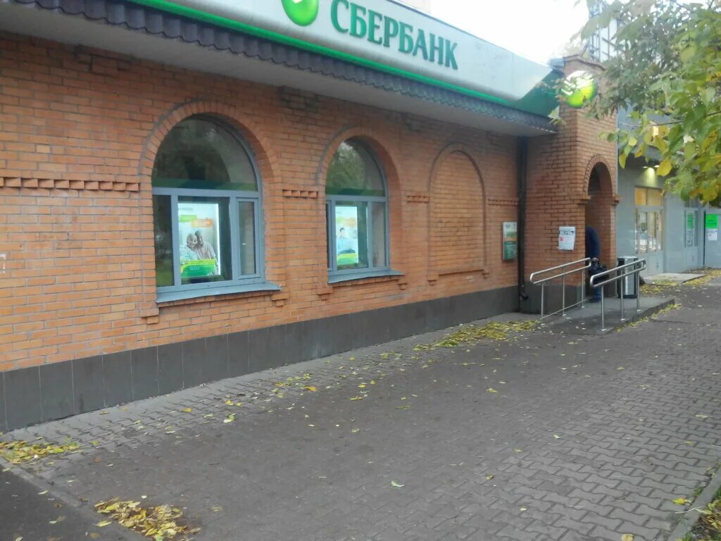 Сбербанк серебрянка 58. Аптека пушкино серебрянка 58. Аптека пушкино серебрянка 58. Сбербанк серебрянка 58. Серебрянка 58 пушкино.
