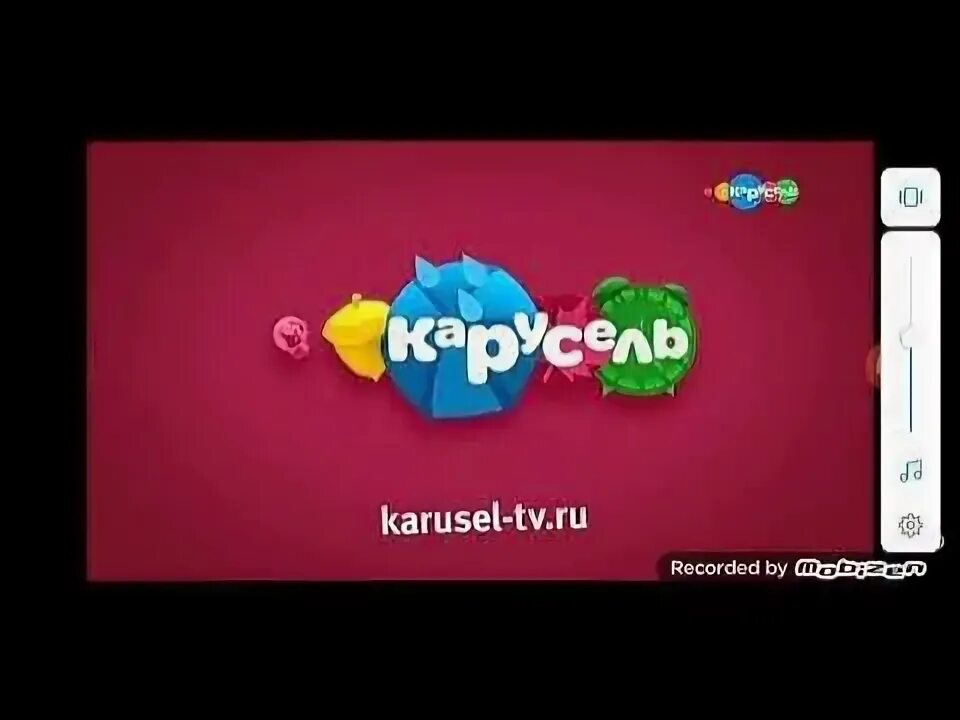 Заставка карусель 2017. Карусель анонсы. Канал Карусель осень 2017. Карусель анонсы наоборот. Канал Карусель осень 2018.