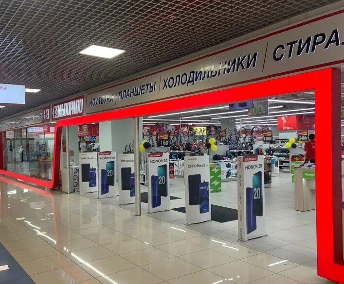 Эльдорадо волжский планета лето. Eldorado иркутск. Эльдорадо иркутск. Эльдорадо (сеть магазинов). Фото магазина эльдорадо.
