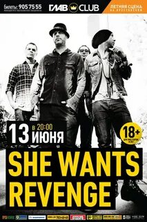 She wants revenge sister