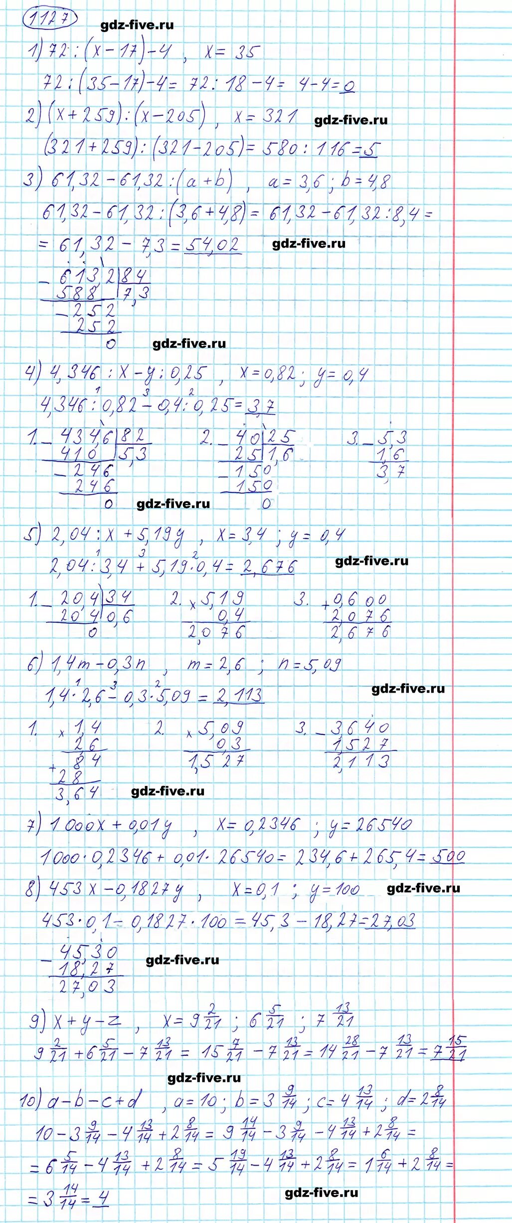 Математика 6 класс упр 1127. Математика 5 класс стр 274 номер 1127. Математика 5 класс номер 1127.