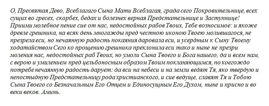 Сильная молитва от злых людей и недоброжелателей. Молитва Иоанну воину о потерянной вещи. Молитва Иоанну воину от обидчика. Молитва воину Иоанну о возврате долга. Молитва для изгнания нечистой силы из человека.