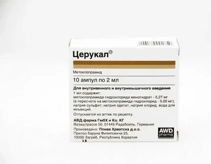 Церулин инструкция по применению