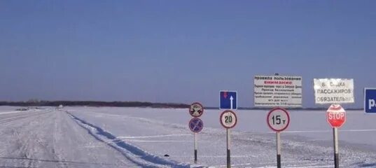 Расписание парома оханск. Оханск переправа расписание. Расписание барж андра приобье. Расписание автобусов юго камск. Расписание автобусов оханск.