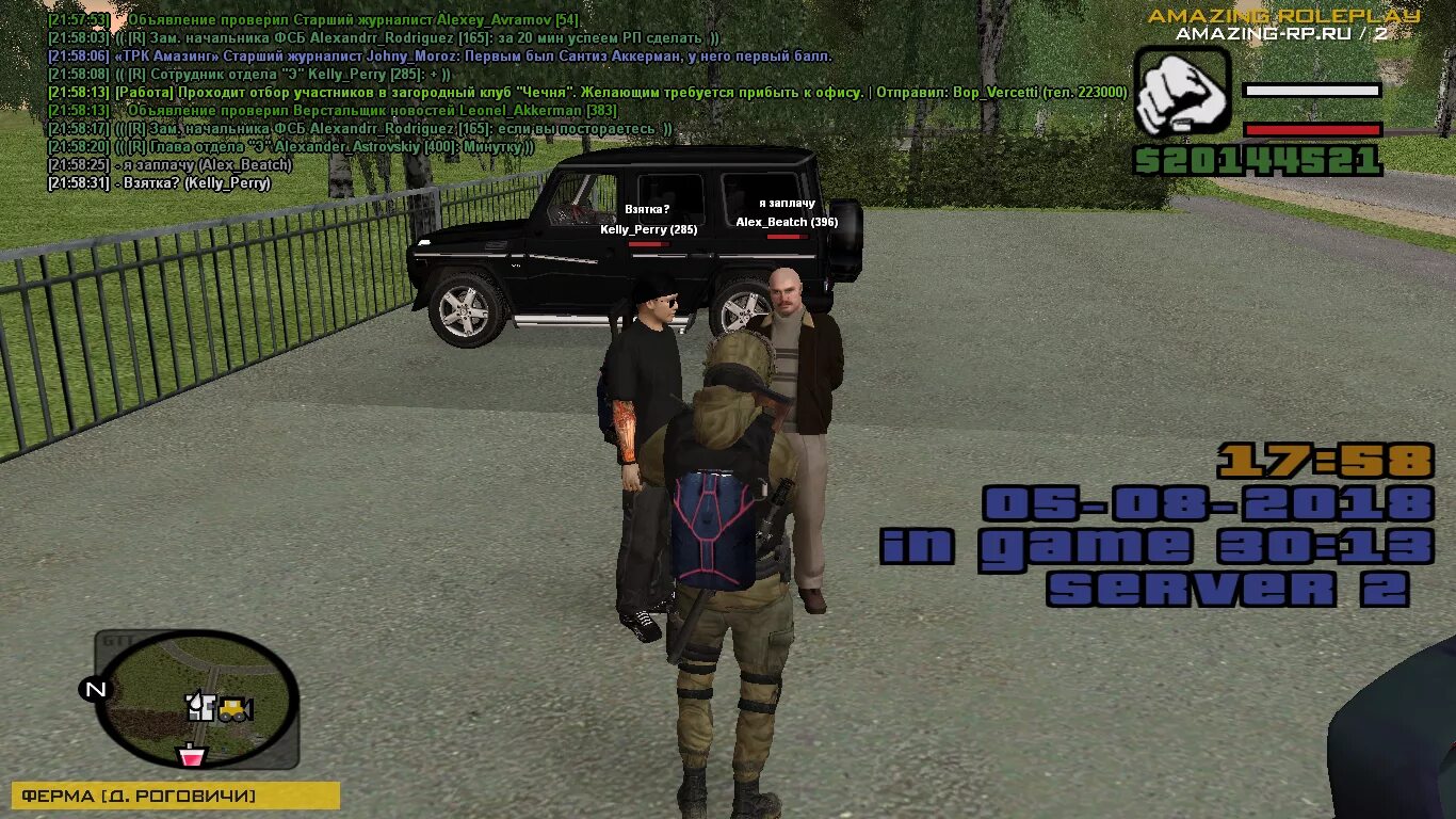 БУДНИ УГИБДД на AMAZING ONLINE в GTA CRMP! - YouTube