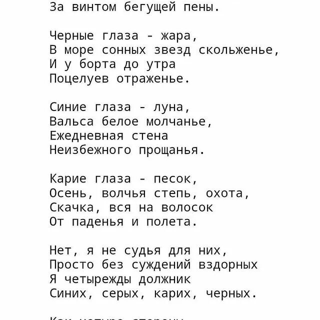 киплинг стих глаза 4. киплинг стих глаза 4. киплинг стих глаза 4. стихи киплинга про глаза. киплинг стихи серые глаза.